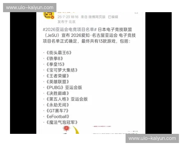 电竞八卦首发名单：比赛场上未必有刀，但一定有料