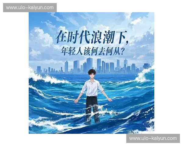 蓝色风暴与黄色闪电：海牛鲁能，当齐鲁大地足球的恩怨情仇遇上时代浪潮